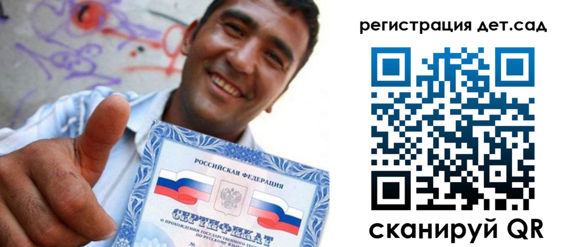 временная регистрация адрес в Волжске